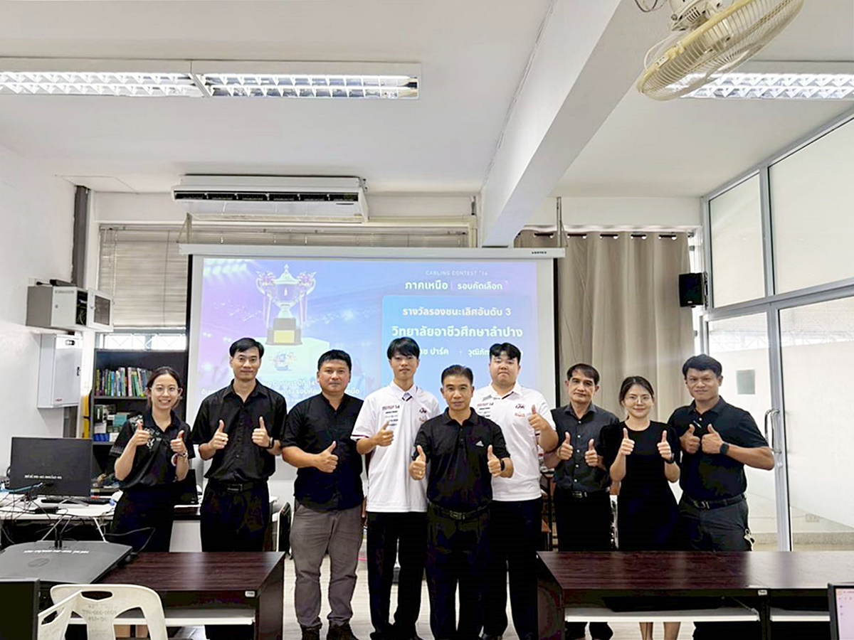 ความภาคภูมิใจของแผนกวิชาเทคโนโลยีสารสนเทศ : ตัวแทนภาคเหนือสู่เวทีการแข่งขัน Cabling Contest ปีที่ 14