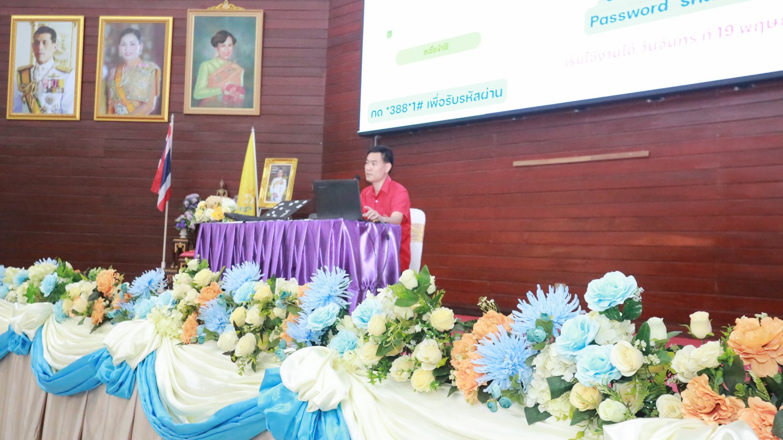 วิทยากร “การใช้งานระบบ E-Service” ในโครงการปฐมนิเทศและอบรมคุณธรรมจริยธรรม นักศึกษาใหม่ ปีการศึกษา 2568